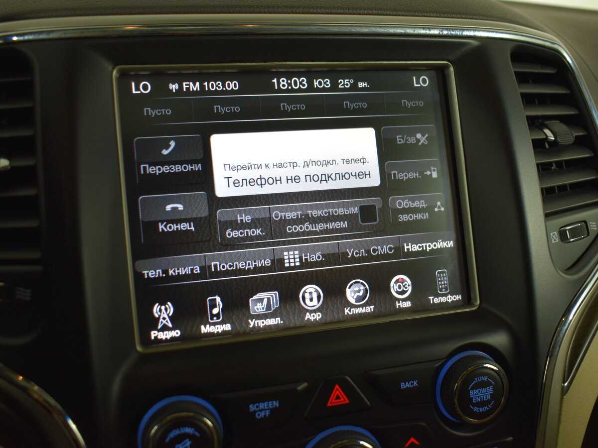 Jeep Grand Cherokee, 2016 Фото №20