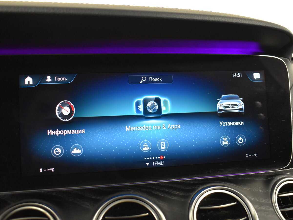 Mercedes-Benz E-Класс 220 d, 2020 Фото №20