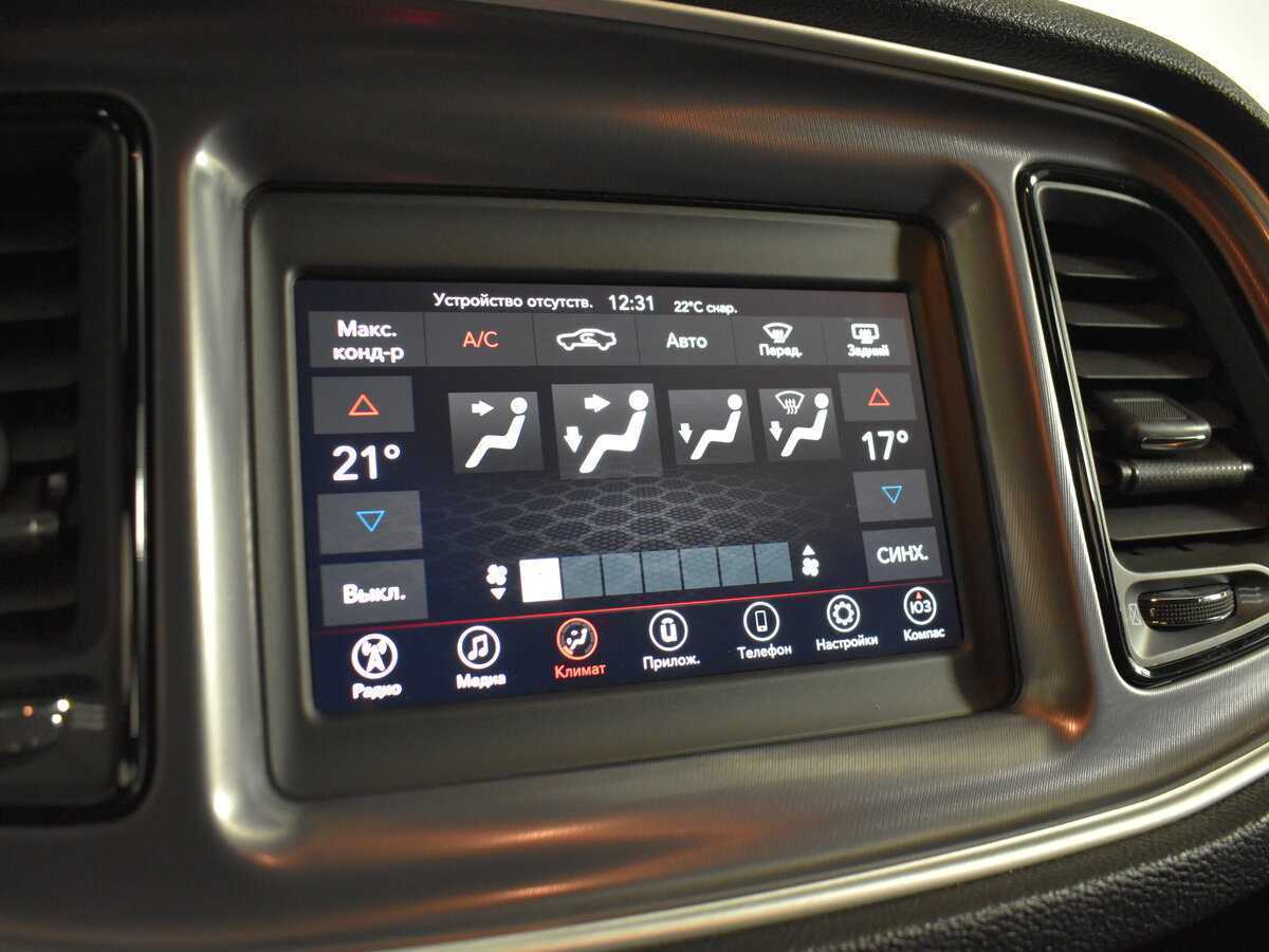 Dodge Challenger, 2020 Фото №17