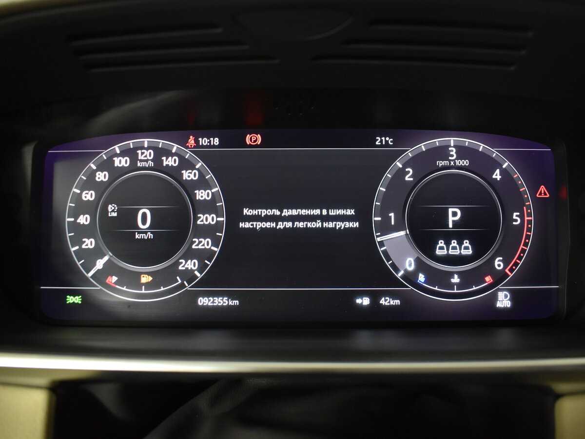 Land Rover Range Rover Sport, 2020 Фото №12