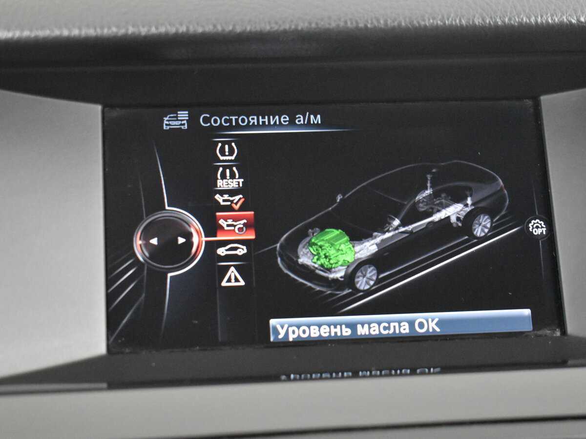 BMW 5 серии 520d, 2016 Фото №18