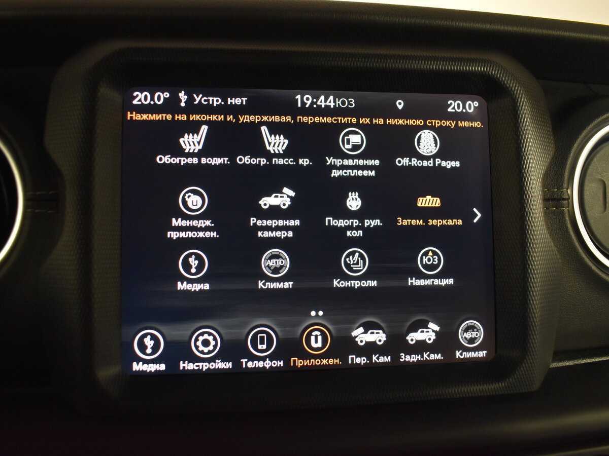 Jeep Wrangler, 2021 Фото №24