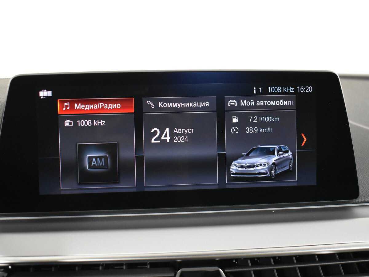 BMW 5 серии 530d xDrive, 2018 Фото №20