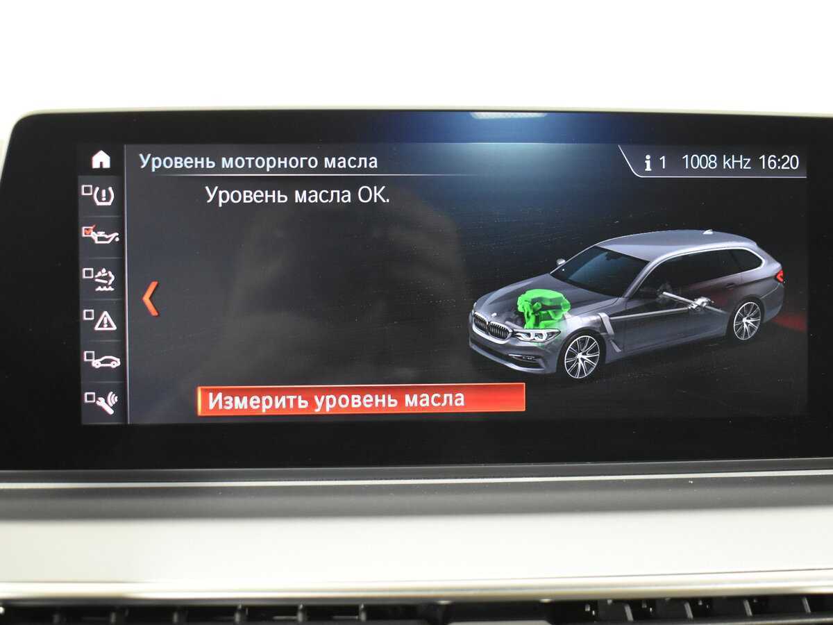 BMW 5 серии 530d xDrive, 2018 Фото №22