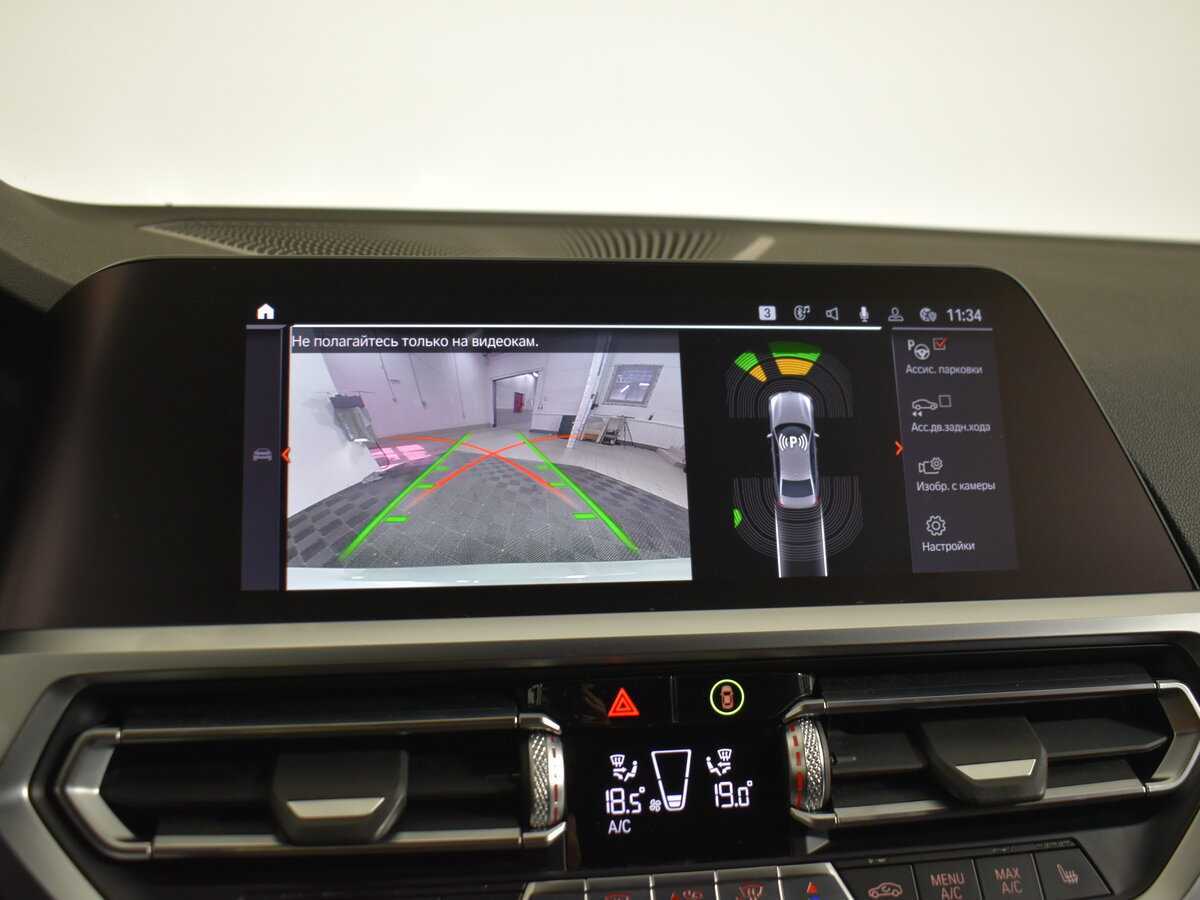 BMW 3 серии 320d xDrive, 2020 Фото №21