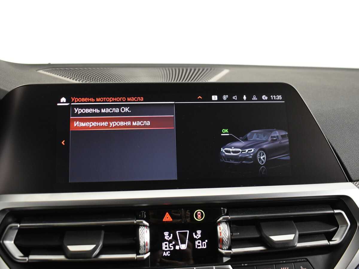 BMW 3 серии 320d xDrive, 2020 Фото №22