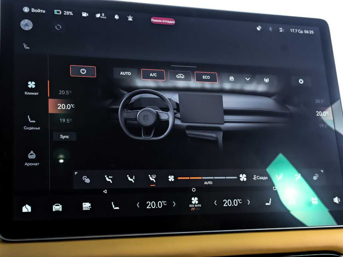 Zeekr 001 100 kWh, 2023 Фото №24