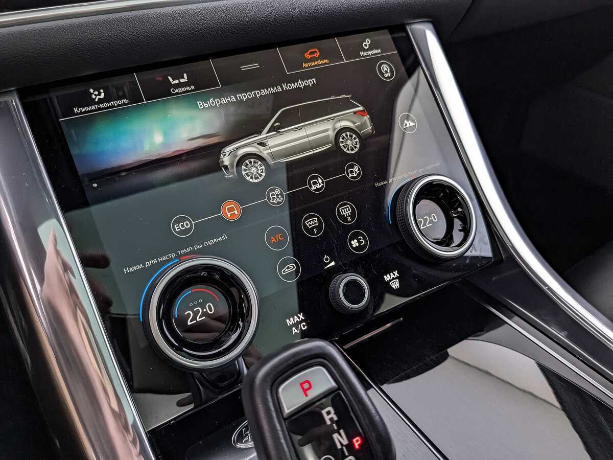 Land Rover Range Rover Sport, 2020 Фото №17