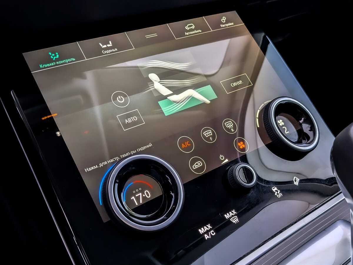 Land Rover Range Rover Evoque, 2020 Фото №22