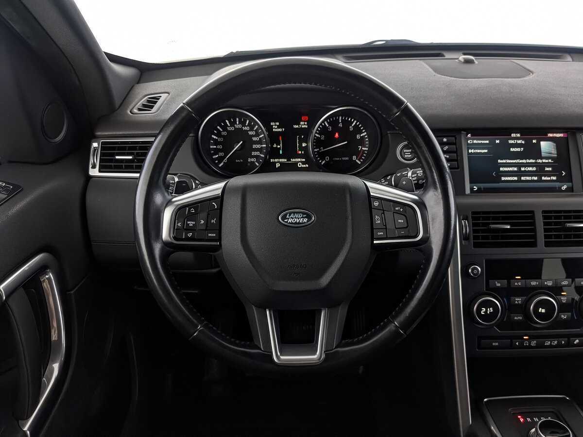 Land Rover Discovery Sport, 2016 Фото №18