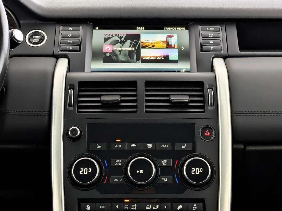 Land Rover Discovery Sport, 2018 Фото №13