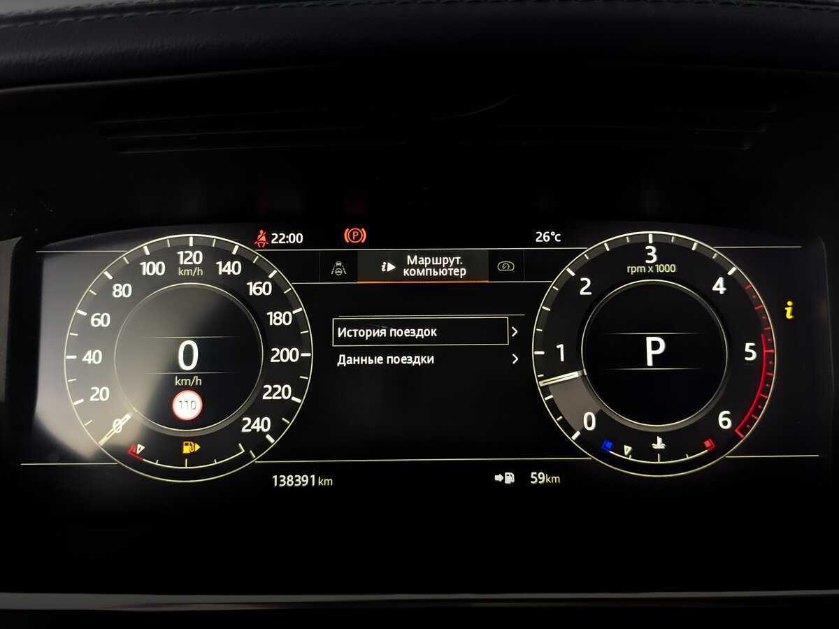 Land Rover Range Rover, 2018 Фото №11