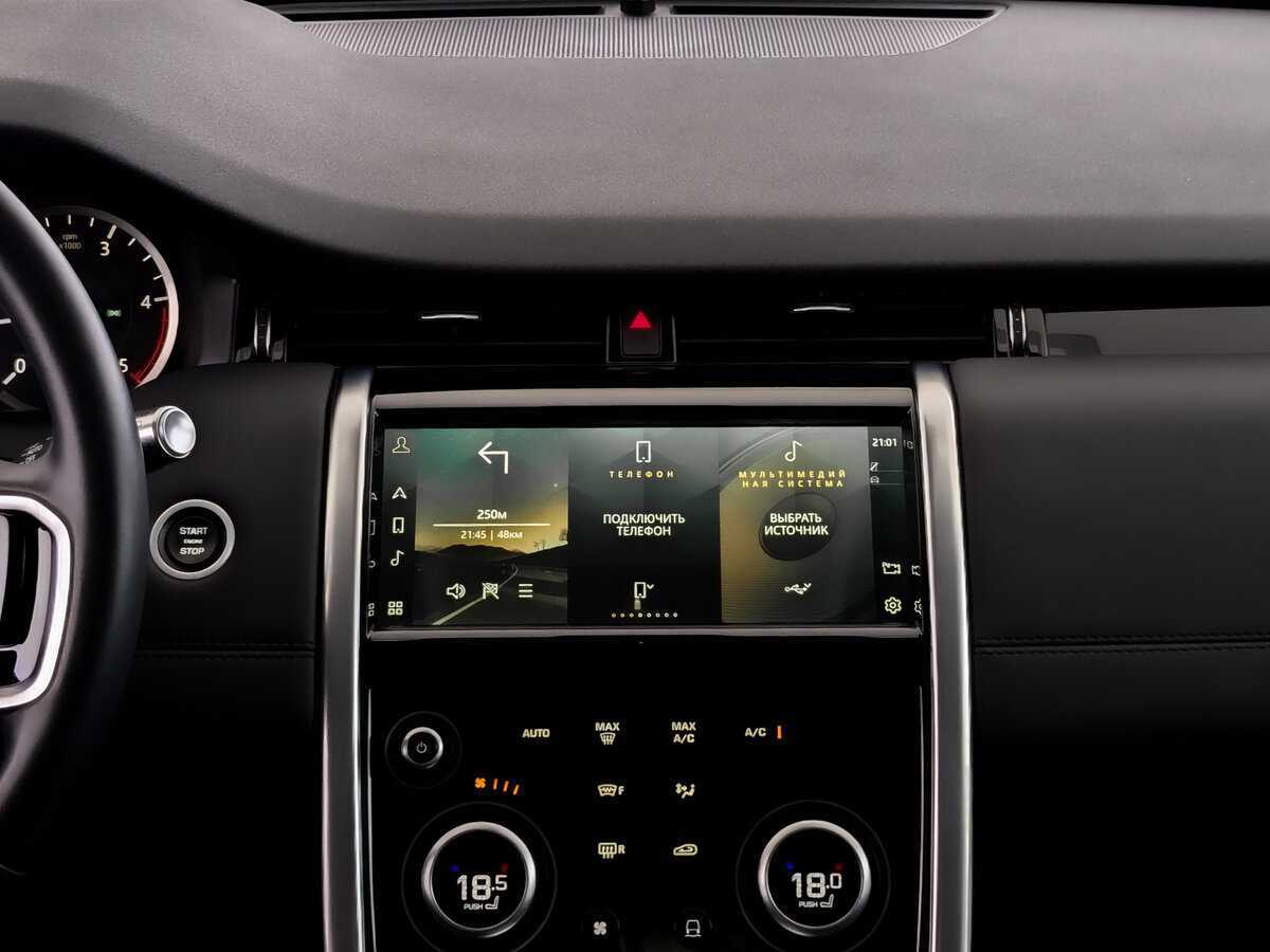 Land Rover Discovery Sport, 2022 Фото №13