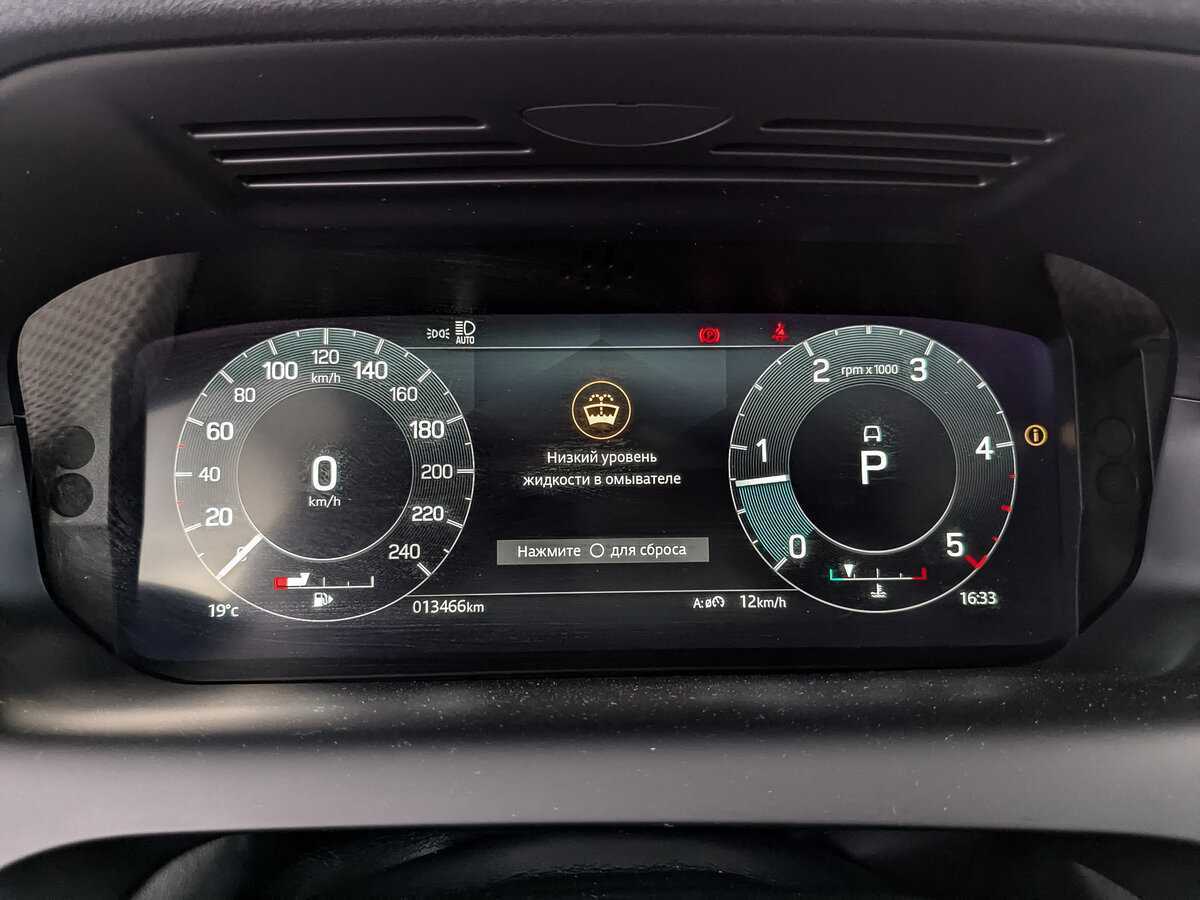 Land Rover Discovery Sport, 2022 Фото №12