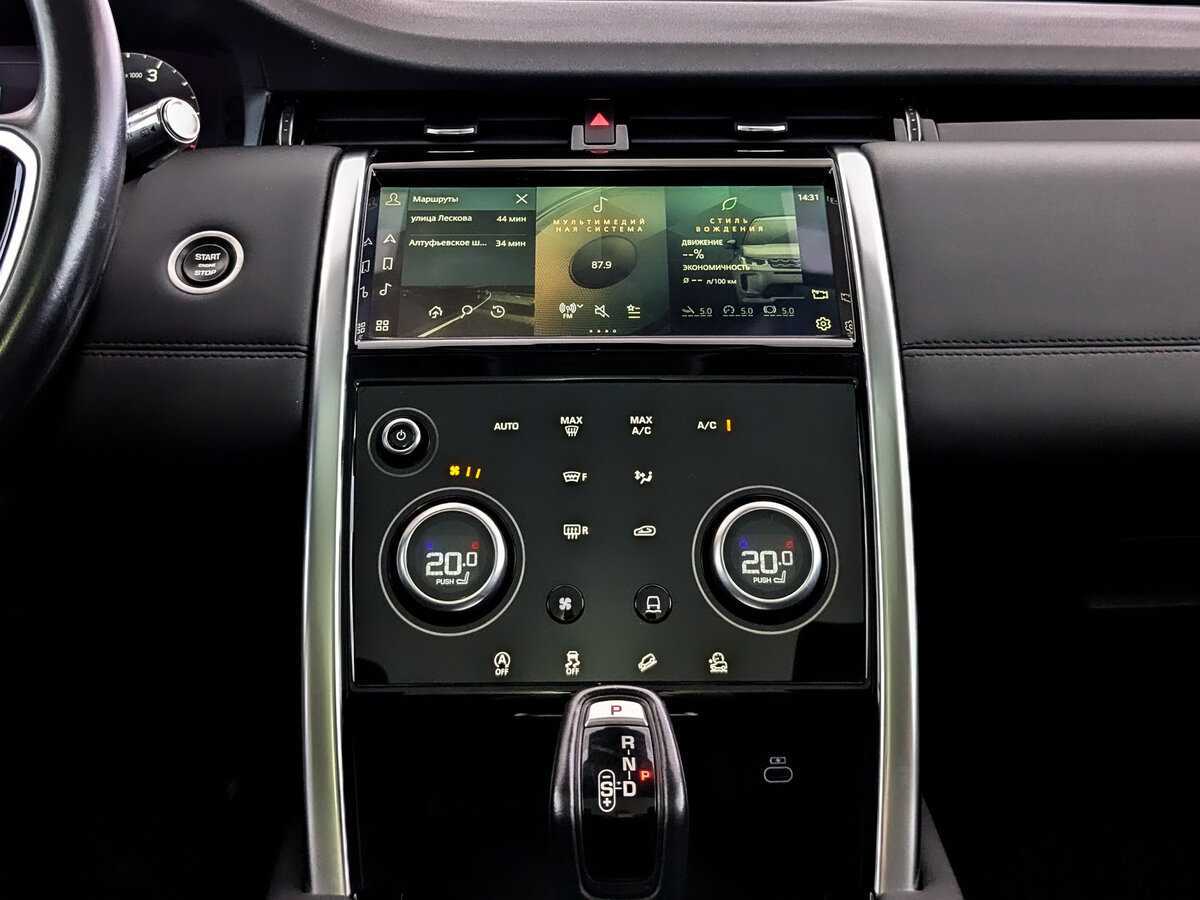 Land Rover Discovery Sport, 2021 Фото №13