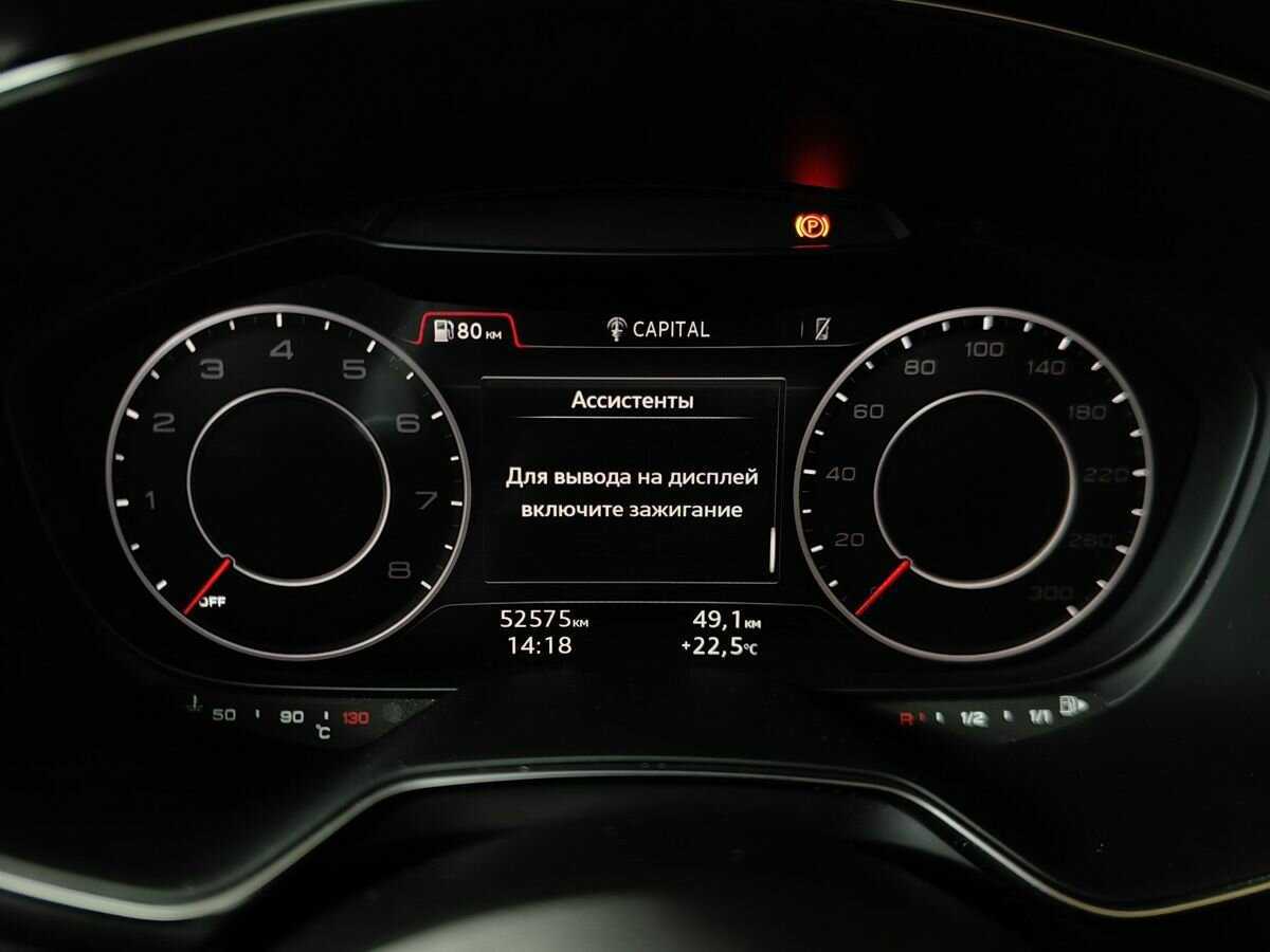 Audi TT, 2016 Фото №15