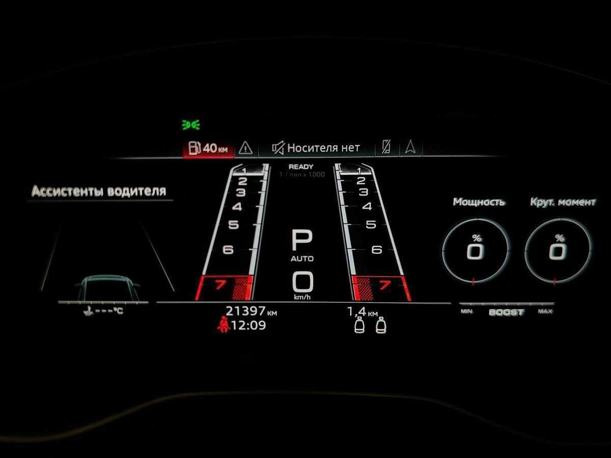 Audi RS 5, 2021 Фото №16