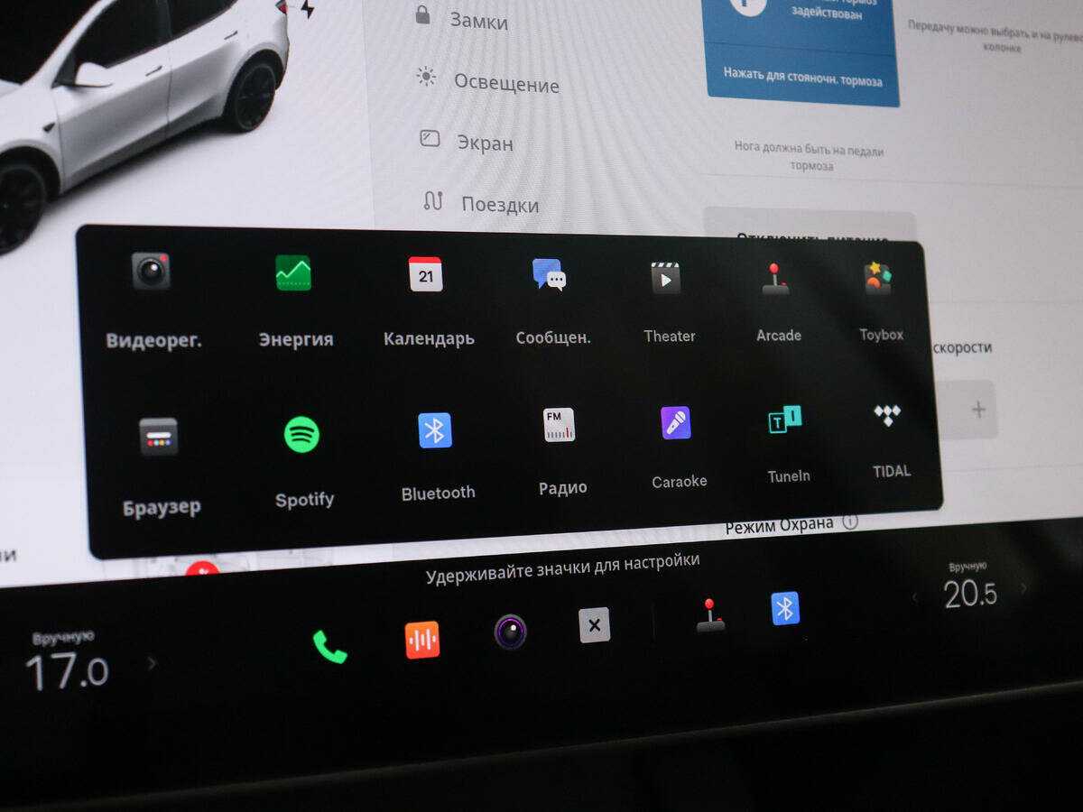 Tesla Model Y Long Range Dual Motor, 2021 Фото №26