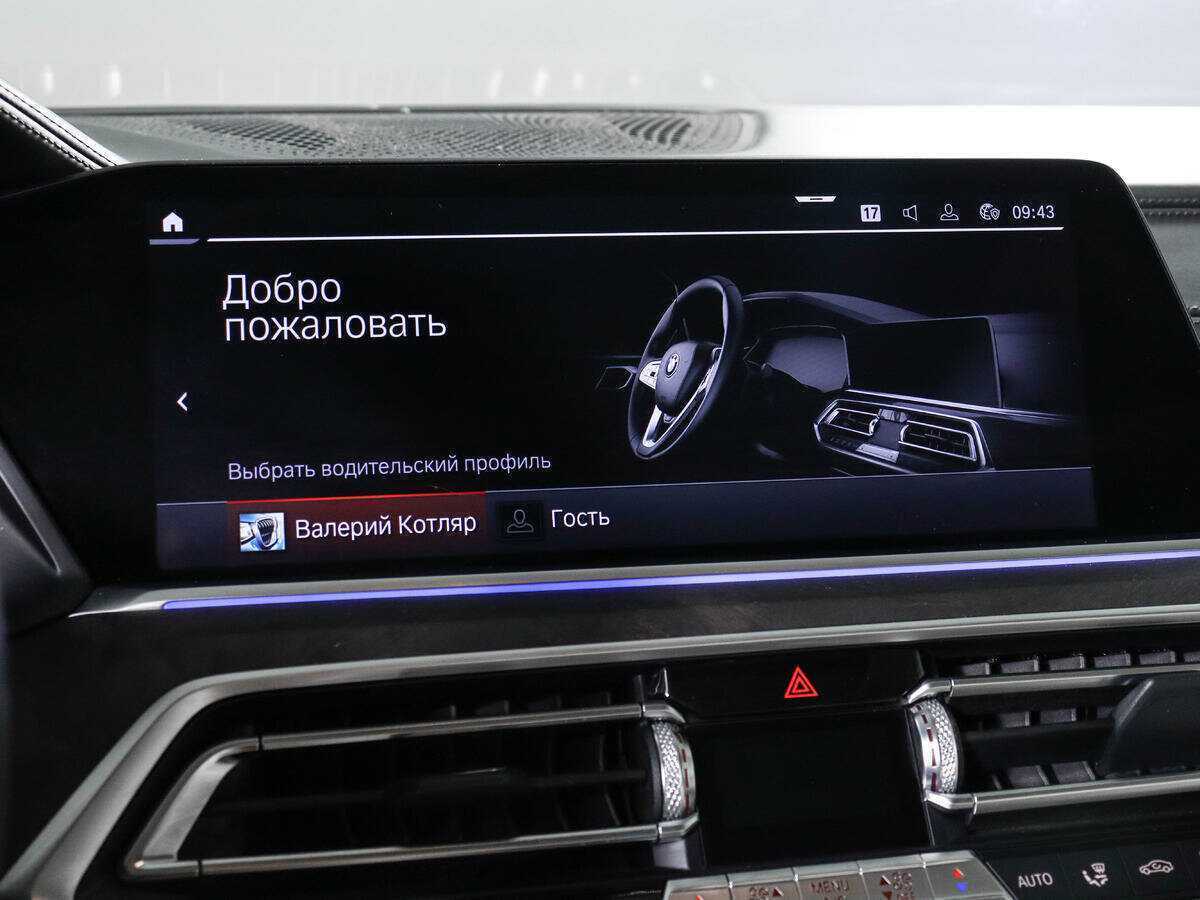 BMW X5 30d, 2019 Фото №18