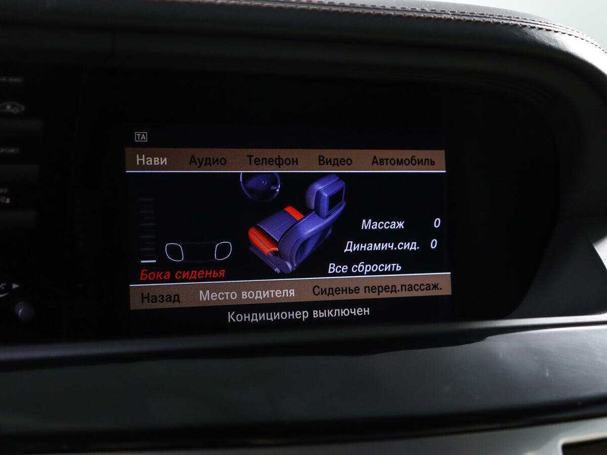 Mercedes-Benz S-Класс 500, 2011 Фото №24