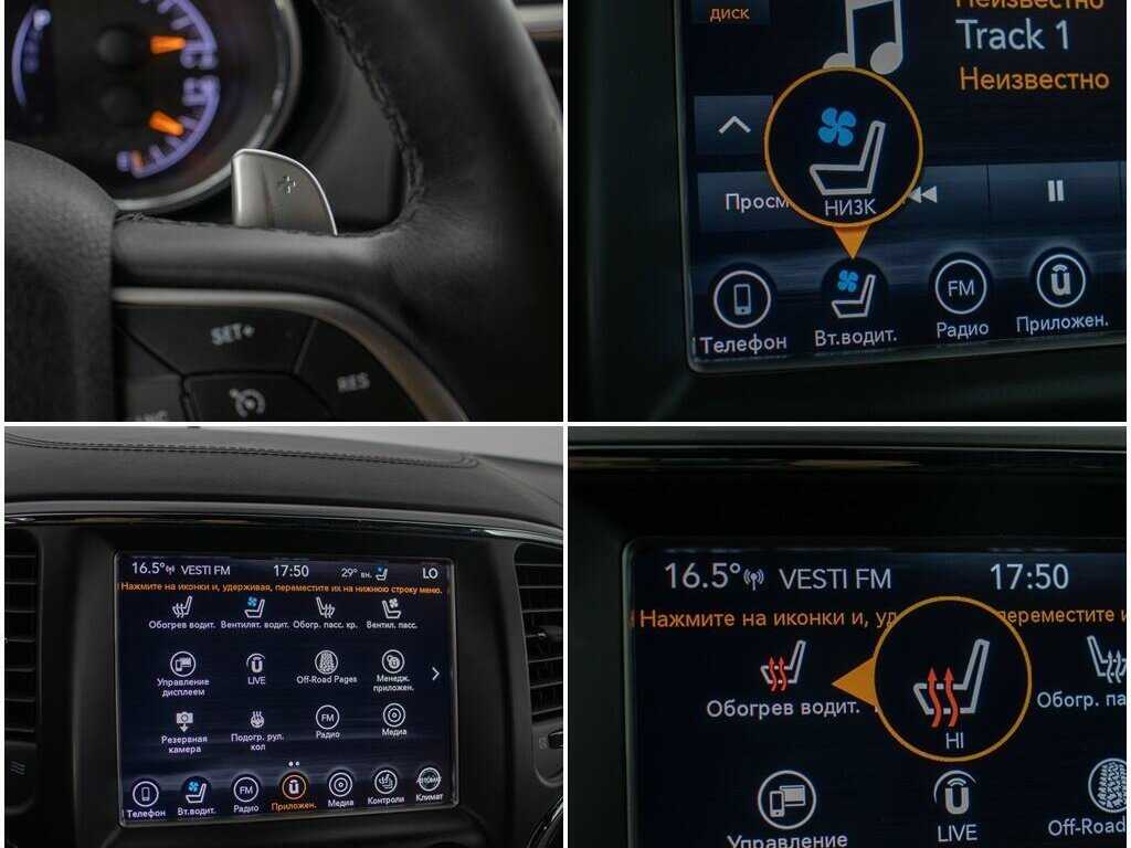 Jeep Grand Cherokee, 2018 Фото №22