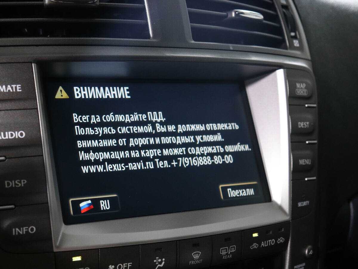 Lexus IS 250, 2007 Фото №16