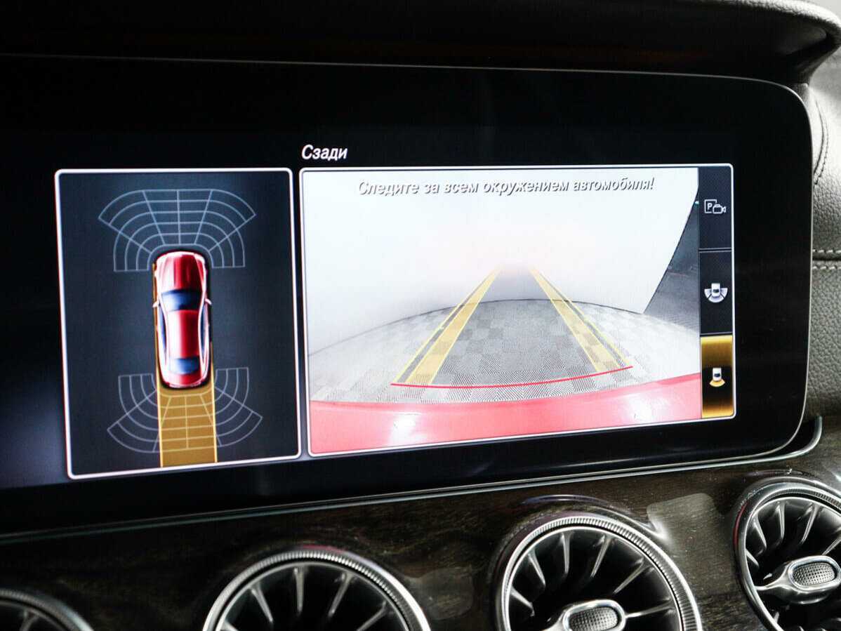 Mercedes-Benz E-Класс 300, 2018 Фото №26