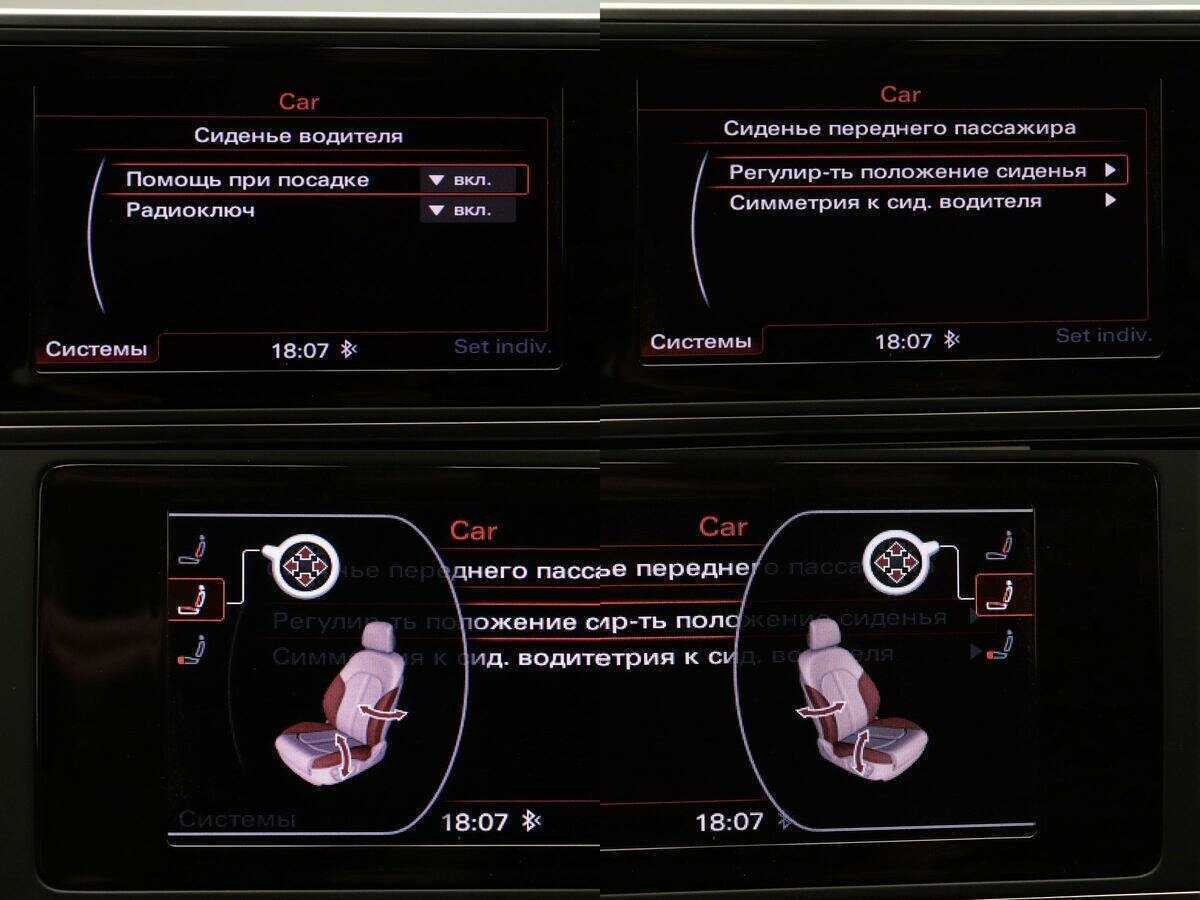 Audi A6, 2011 Фото №19