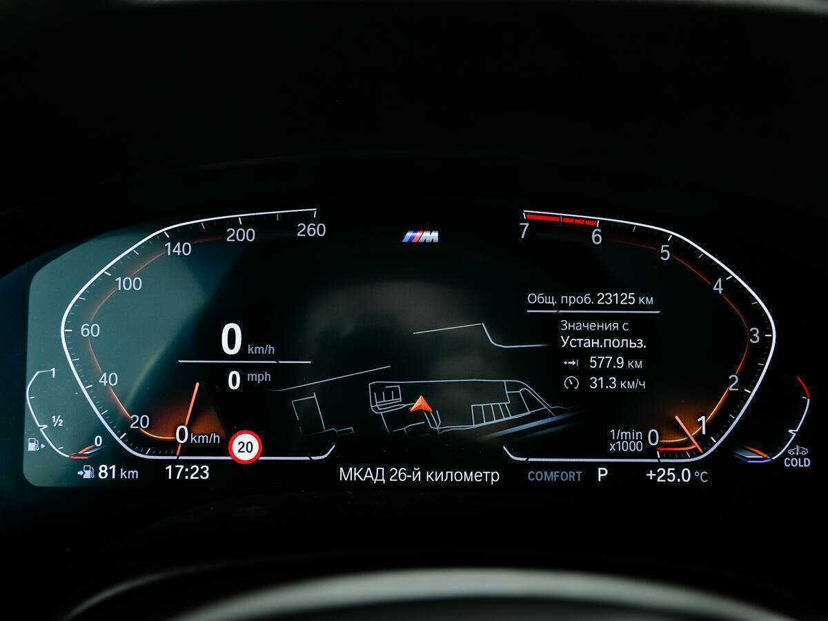 BMW 5 серии 530i xDrive, 2020 Фото №10
