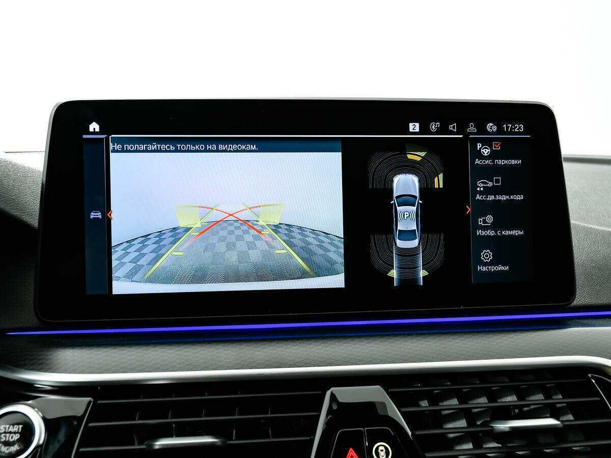 BMW 5 серии 530i xDrive, 2020 Фото №16