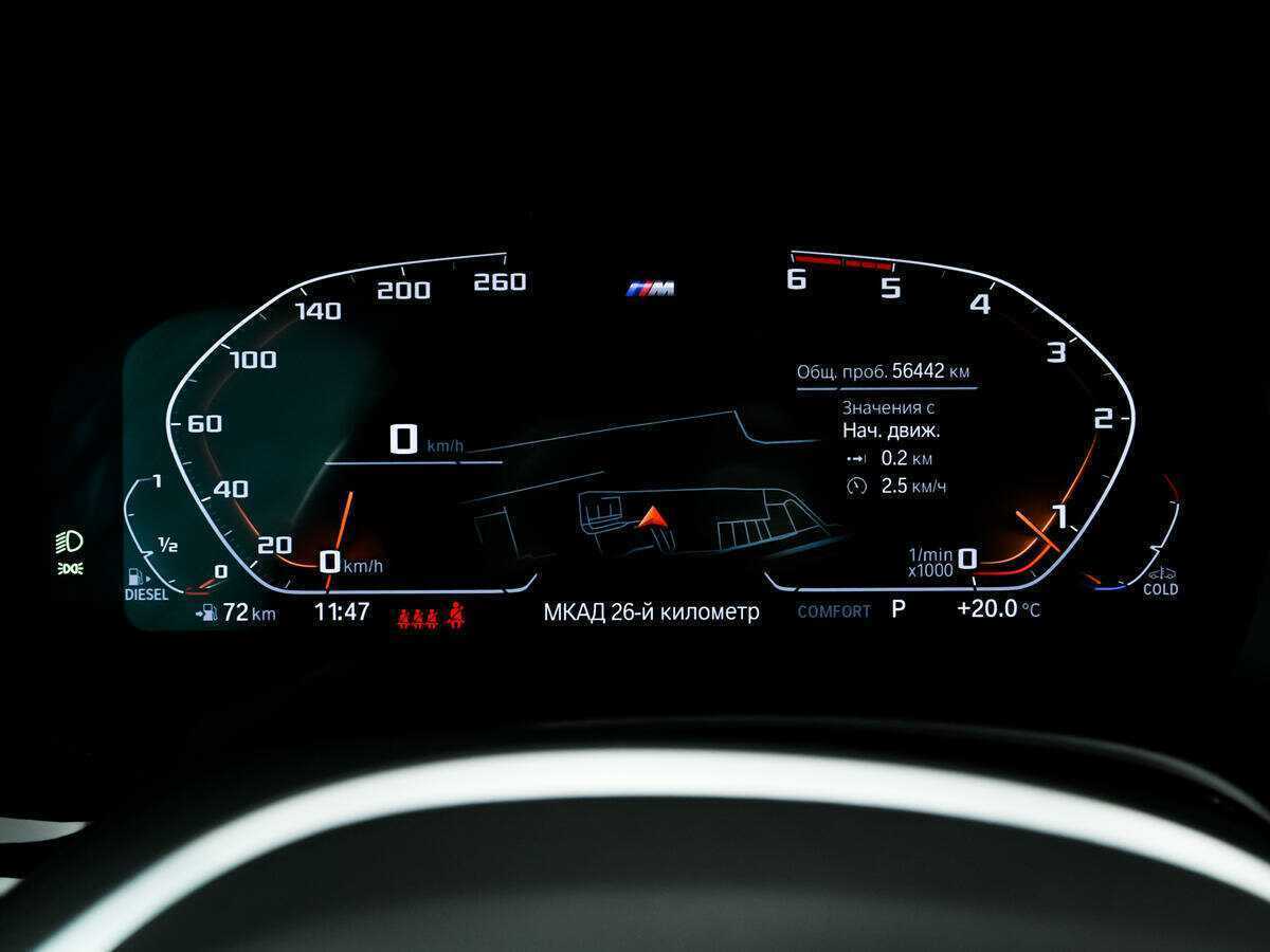 BMW 5 серии 520d xDrive, 2021 Фото №10