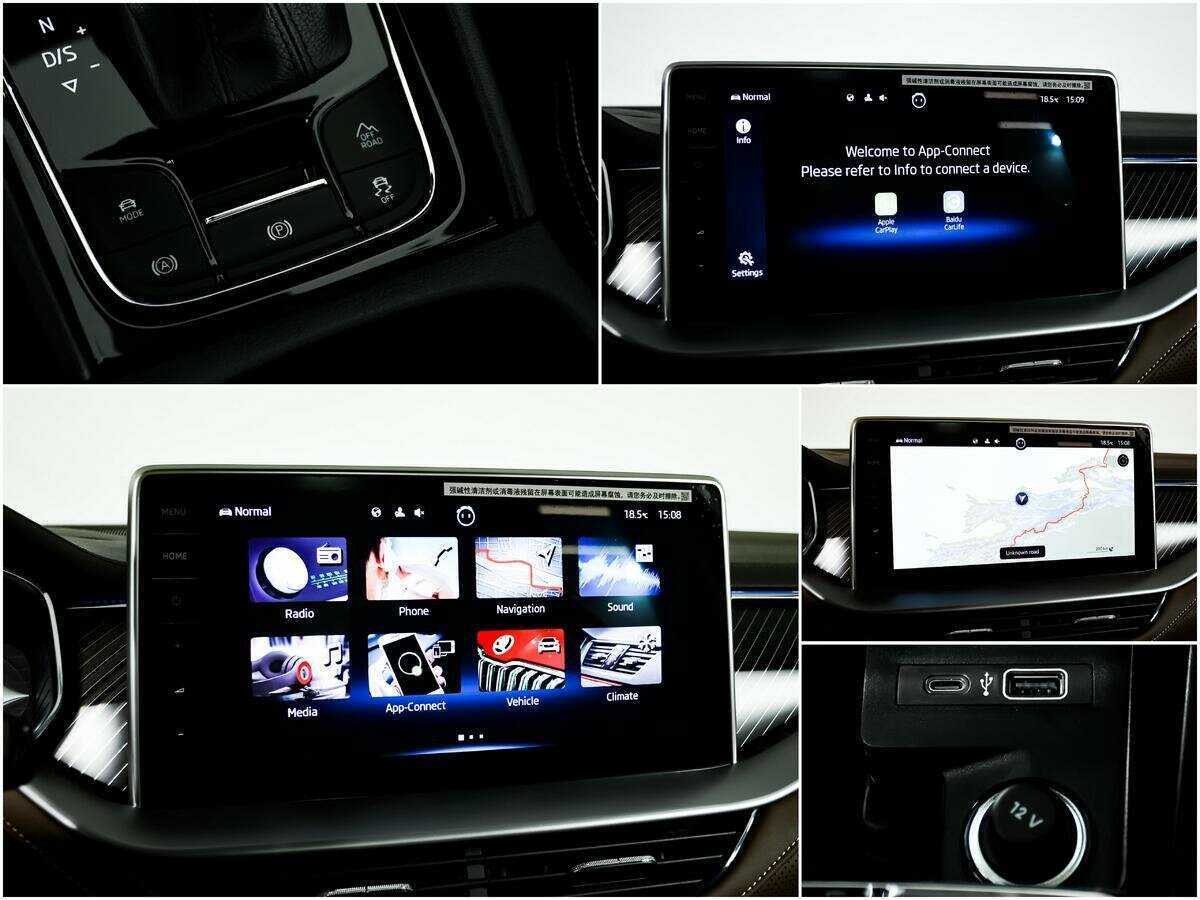 Skoda Kodiaq, 2023 Фото №19