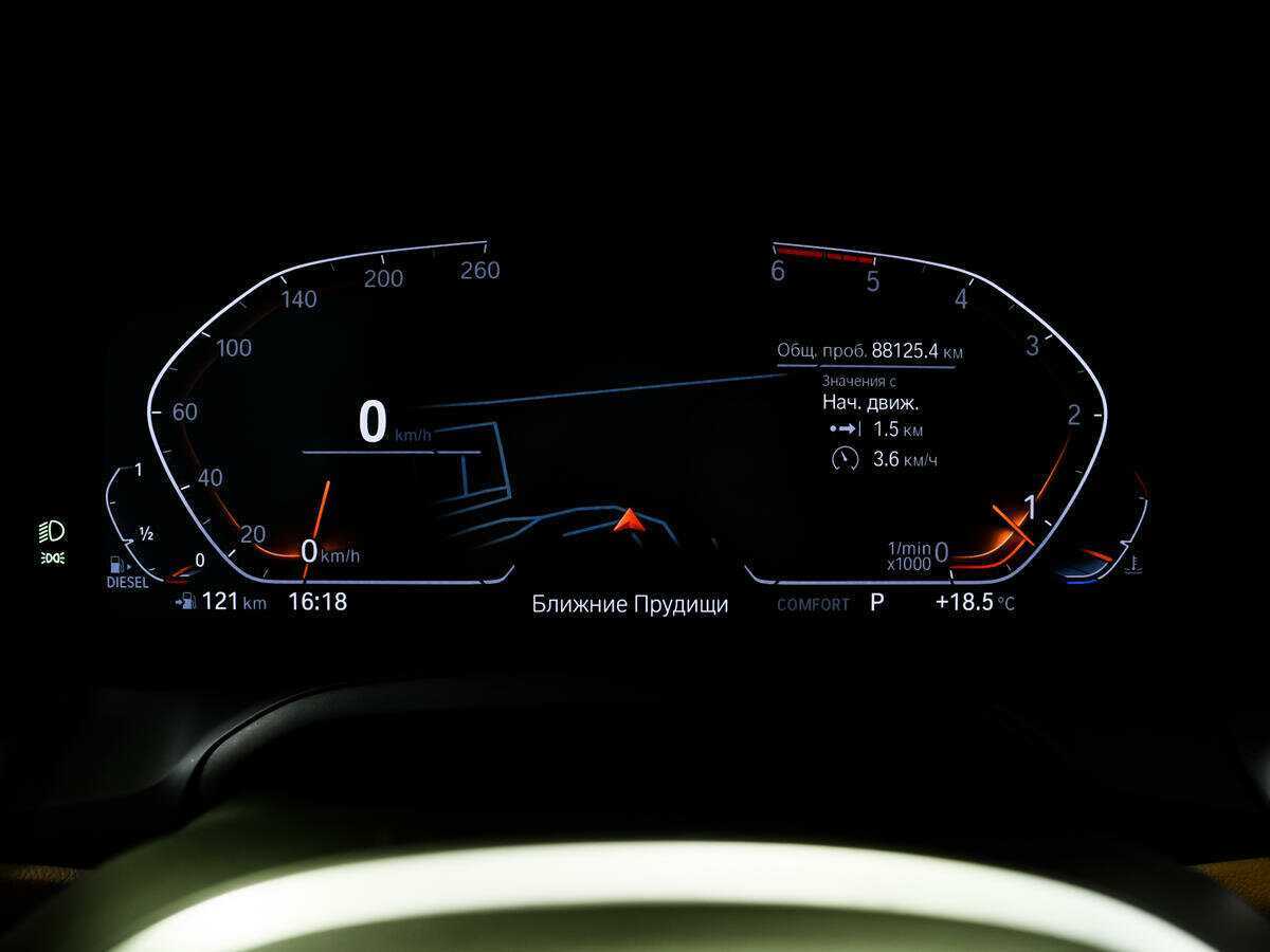 BMW 3 серии 320d xDrive, 2019 Фото №10