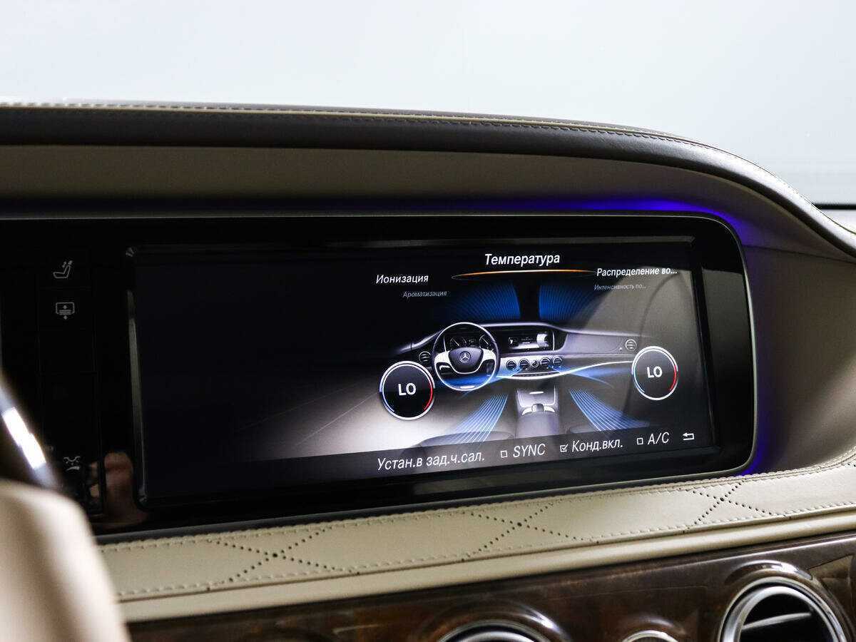 Mercedes-Benz S-Класс 500 Long, 2014 Фото №22