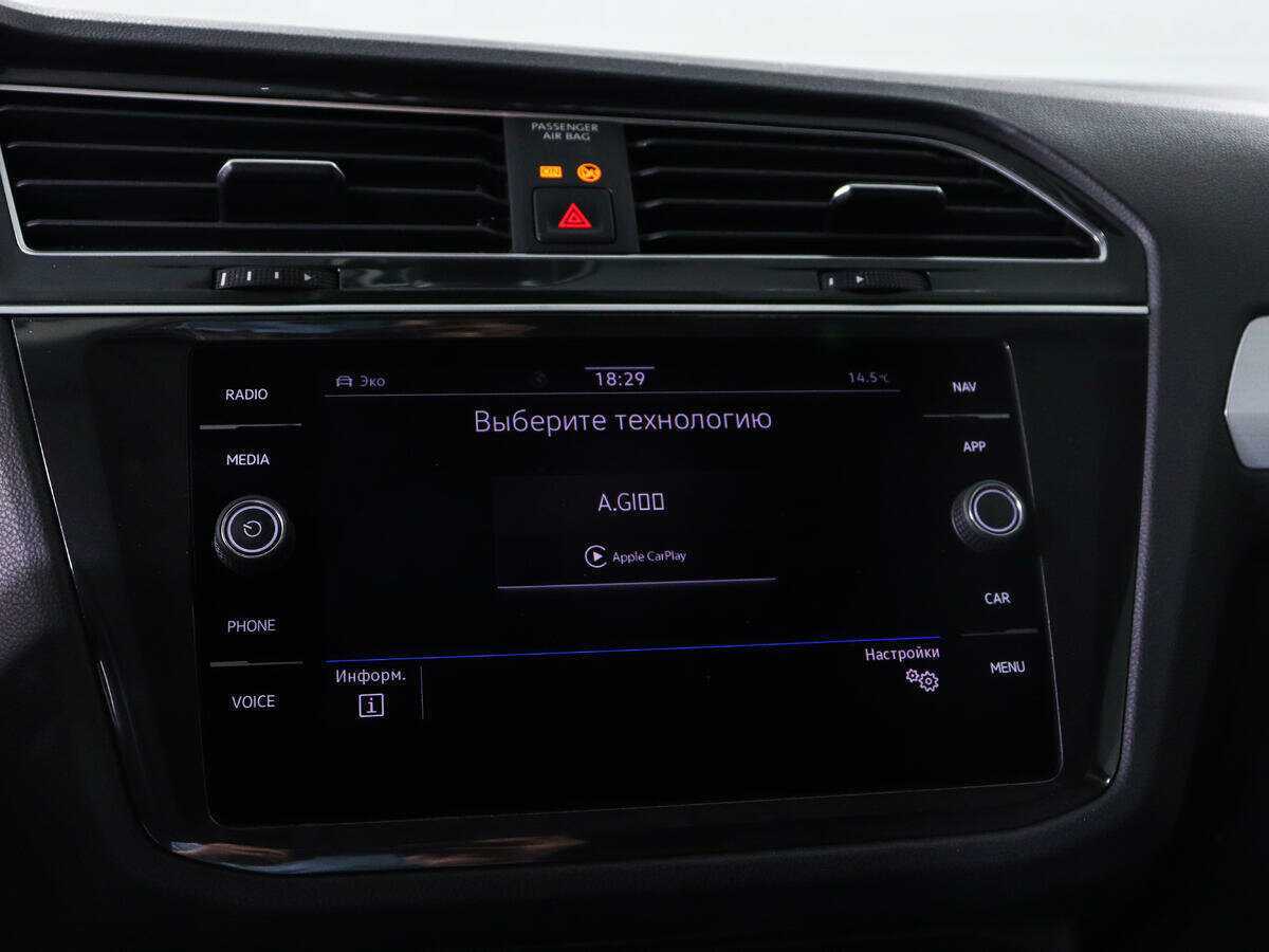 Volkswagen Tiguan, 2021 Фото №12