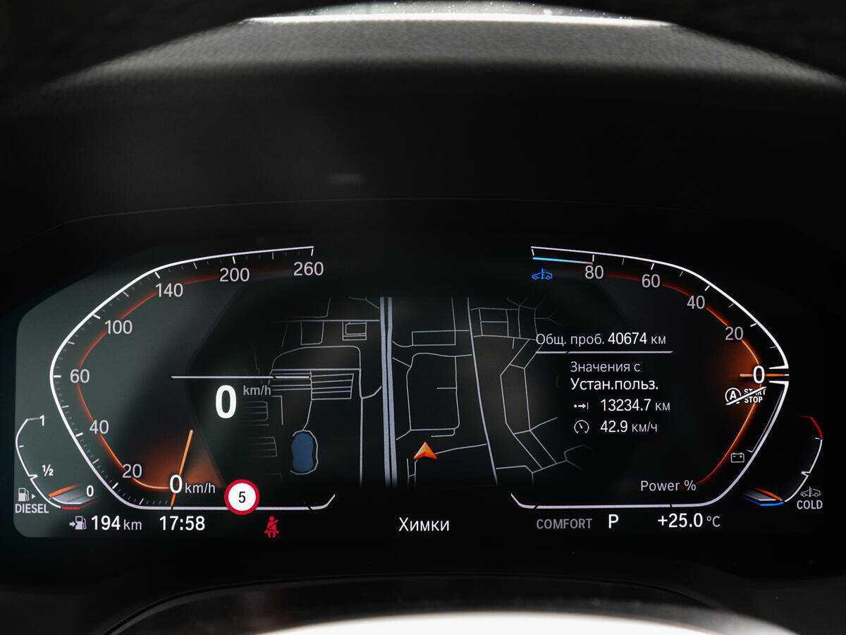 BMW 4 серии 420d xDrive, 2022 Фото №14