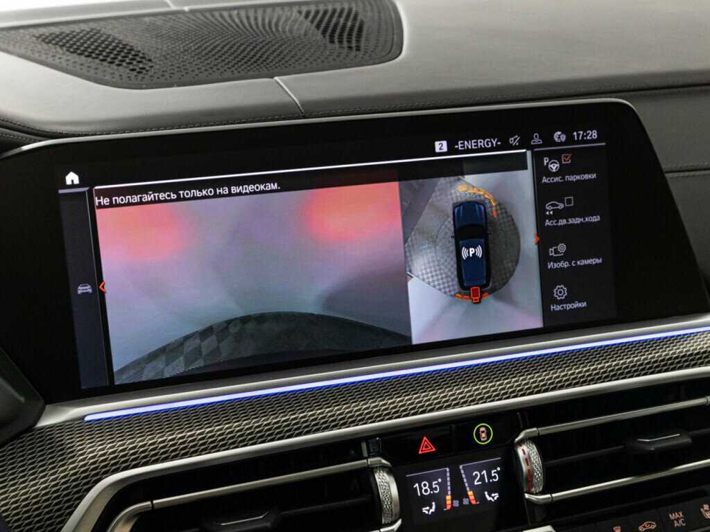 BMW X5 40i, 2021 Фото №17