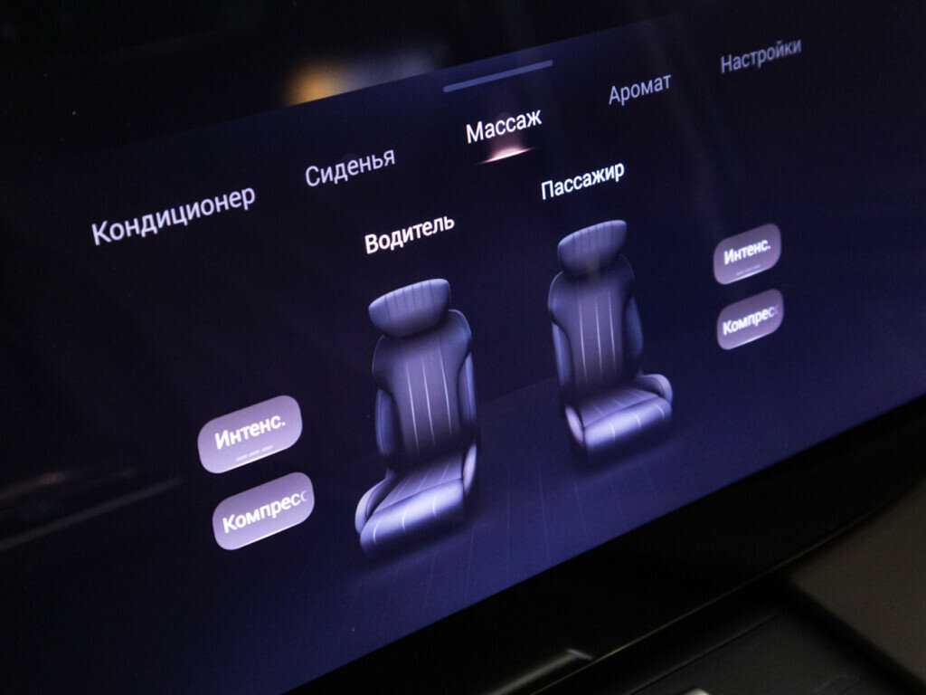 EXEED VX, 2023 Фото №26