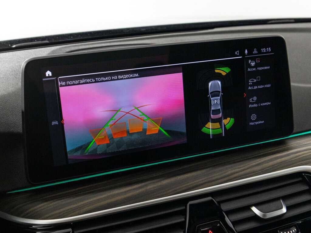 BMW 5 серии 520d xDrive, 2020 Фото №16