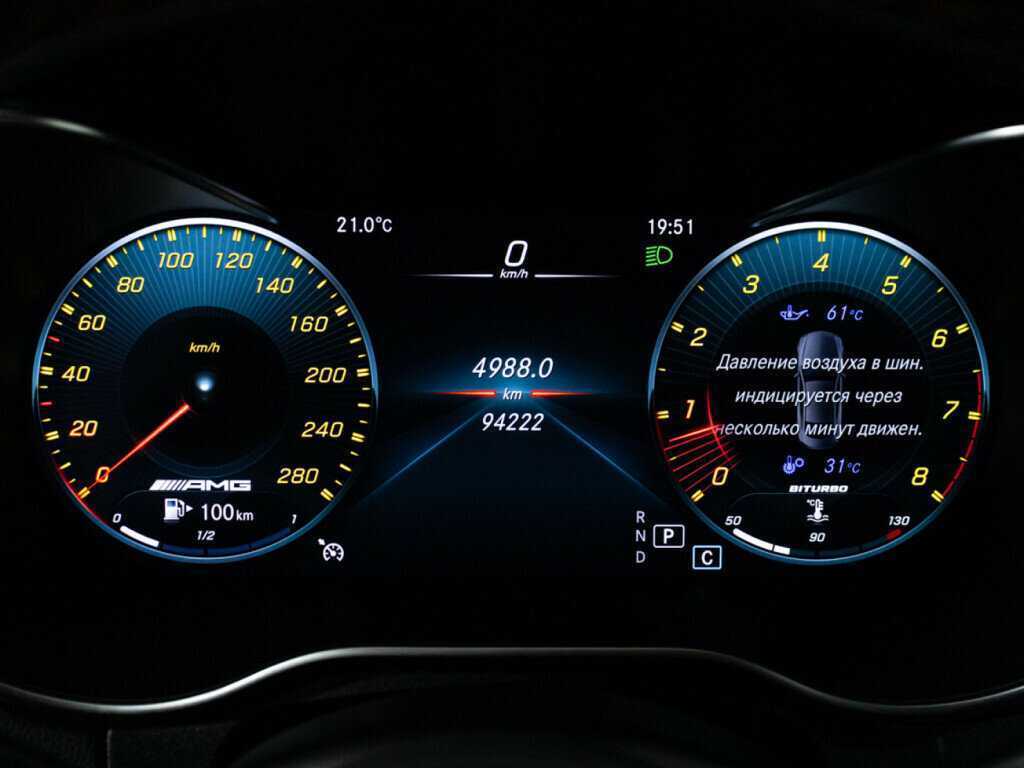 Mercedes-Benz C-Класс AMG 43 AMG, 2020 Фото №12