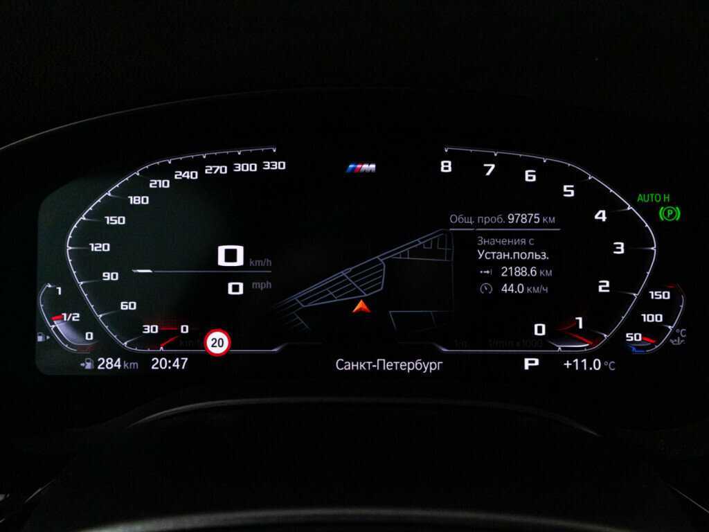 BMW 5 серии M550i xDrive, 2020 Фото №12