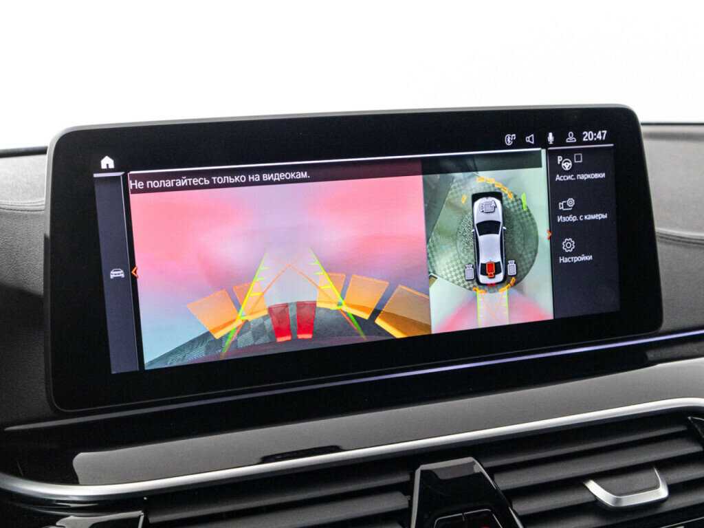 BMW 5 серии M550i xDrive, 2020 Фото №17