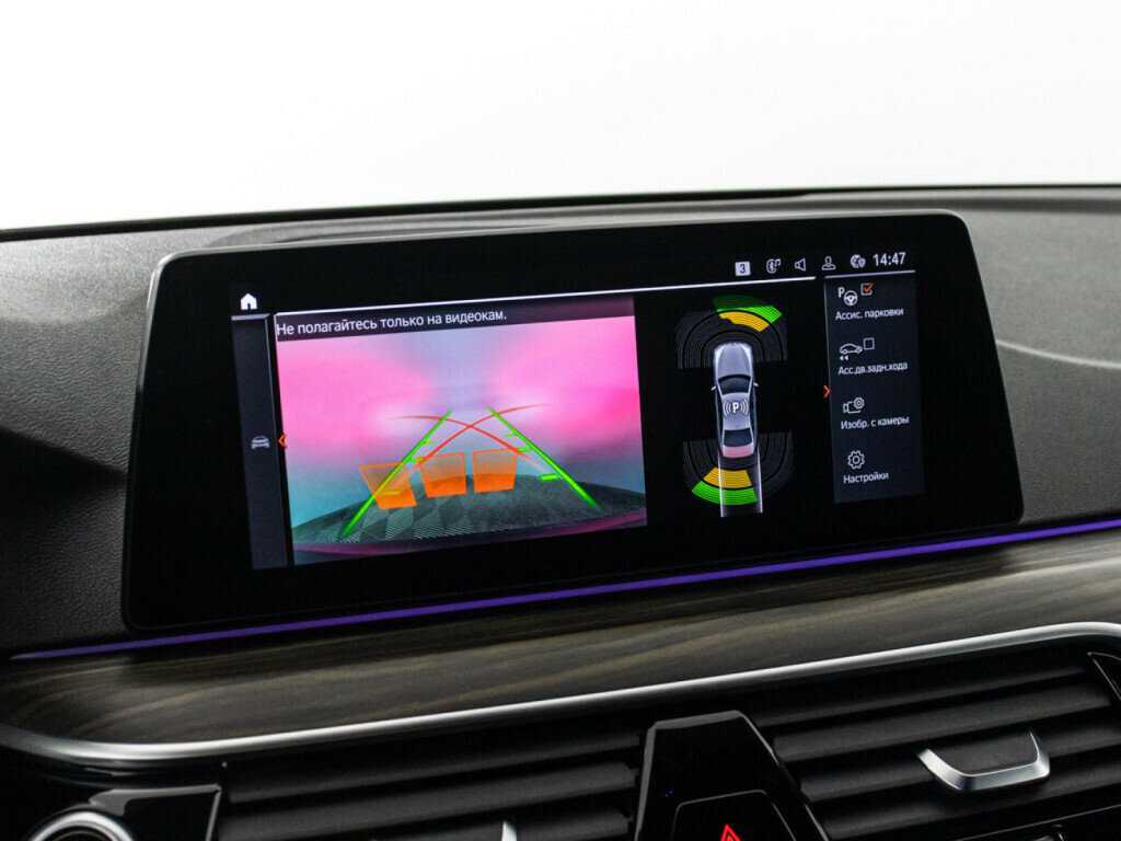 BMW 5 серии 520d xDrive, 2021 Фото №17