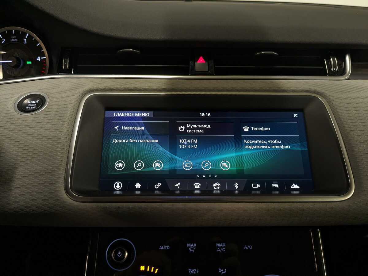 Land Rover Range Rover Evoque, 2020 Фото №17