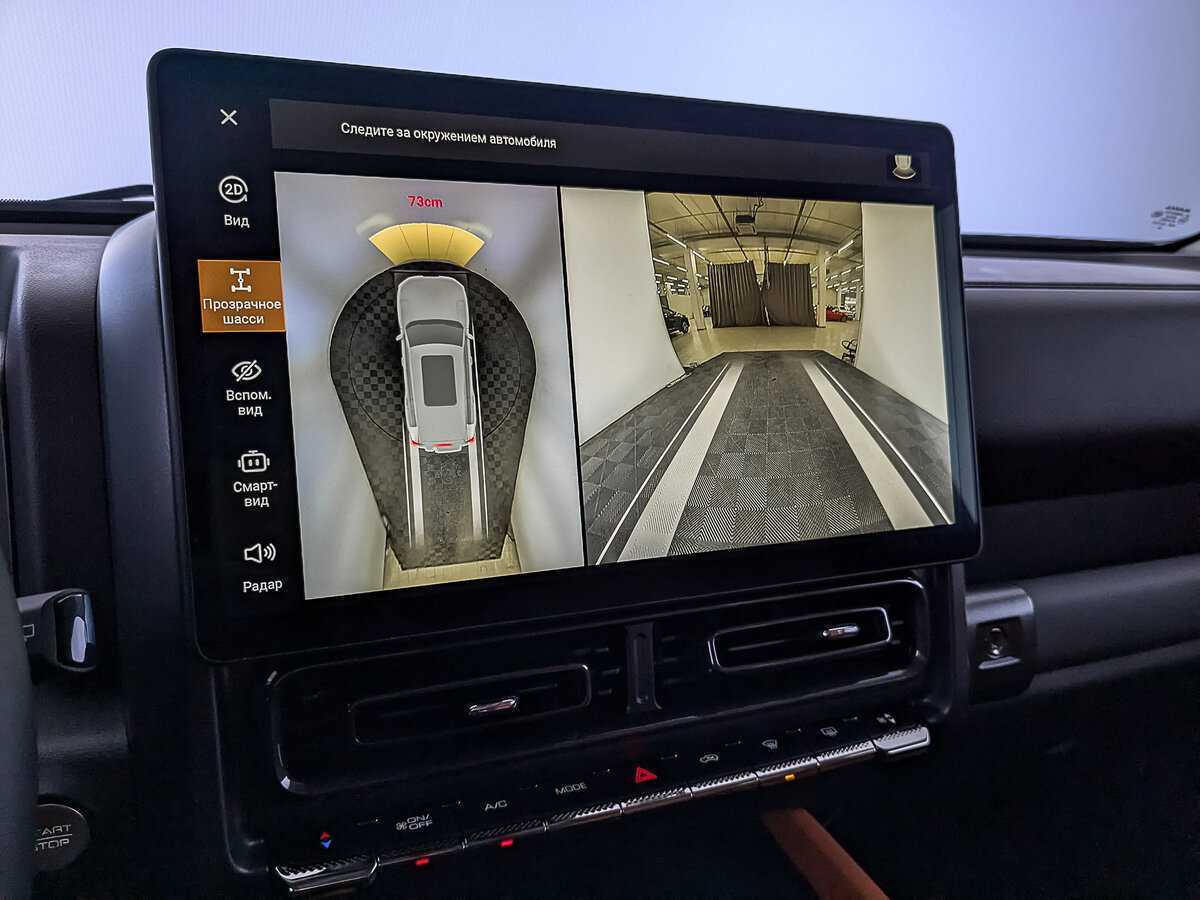 Haval H9, 2024 Фото №26