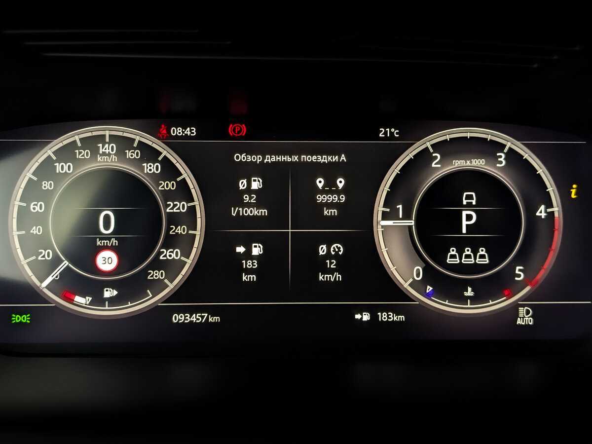 Land Rover Discovery Sport, 2019 Фото №13