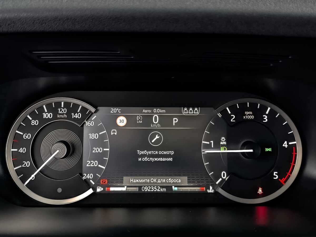 Land Rover Discovery Sport, 2019 Фото №13