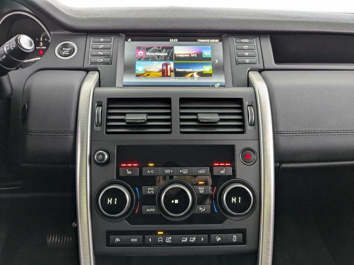 Land Rover Discovery Sport, 2017 Фото №26