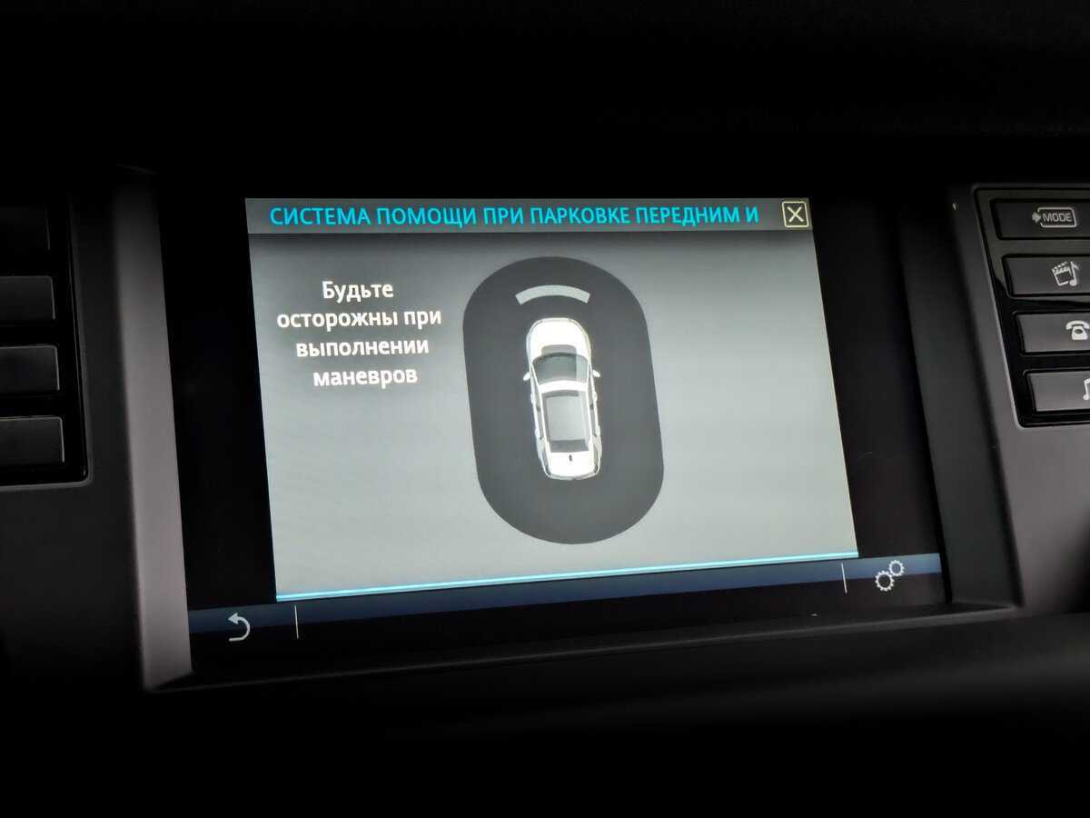 Land Rover Discovery Sport, 2017 Фото №27