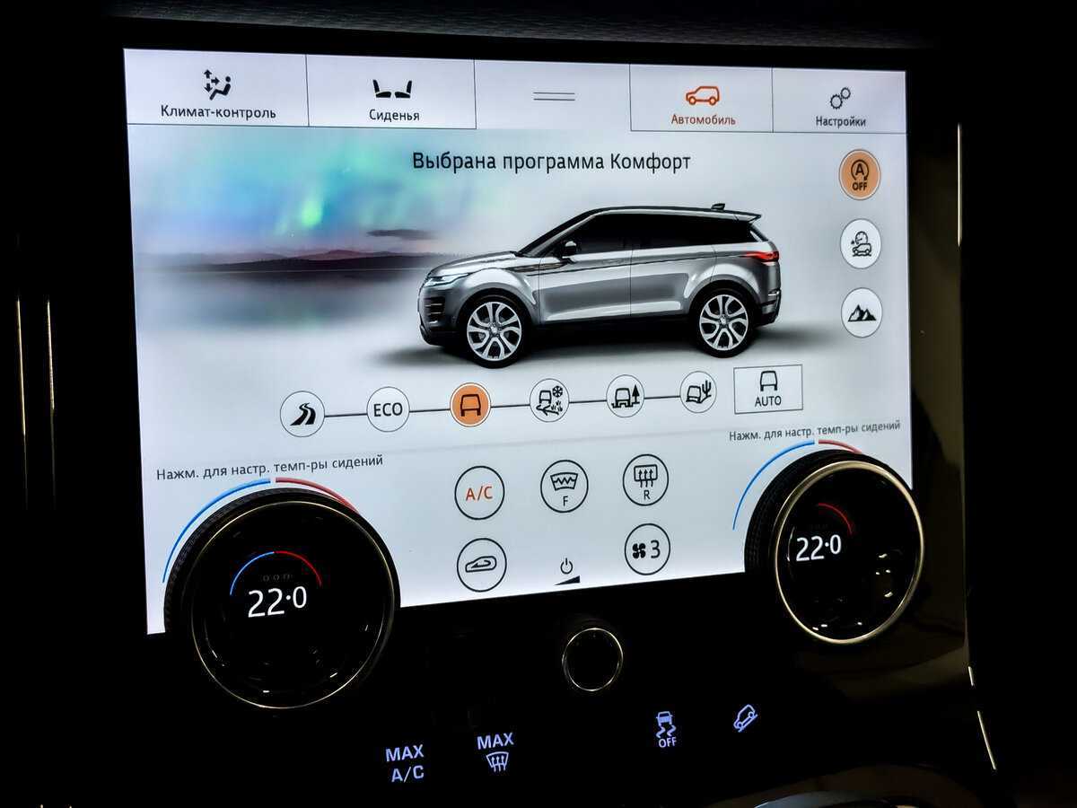 Land Rover Range Rover Evoque, 2020 Фото №26